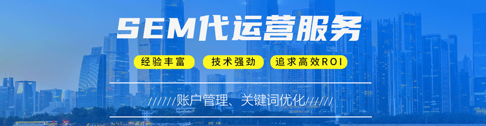 广宗信息流优化师