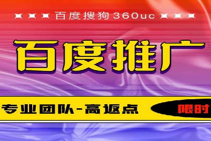 某公司SEM推广代运营效果显著，业绩翻倍的秘密
