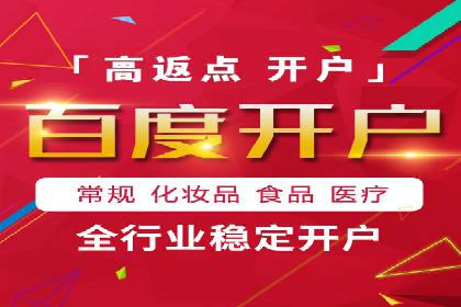 SEM托管案例：低成本高回报的秘诀