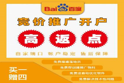 百度推广代运营的成效评估与持续优化