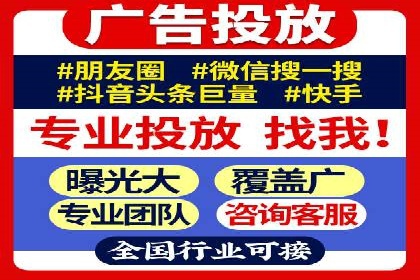 百度信息流广告推广的经典案例剖析