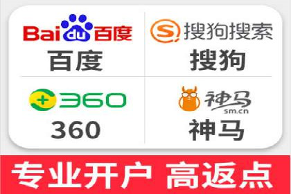 竞价推广开户费用案例：如何精准投放广告